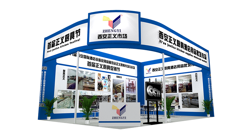 西安展览制作搭建