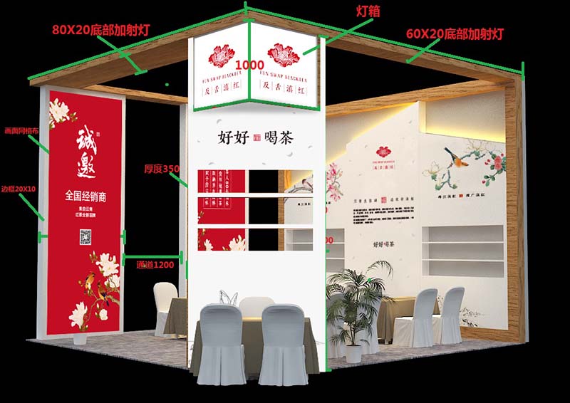 西安创鼎展览制作搭建