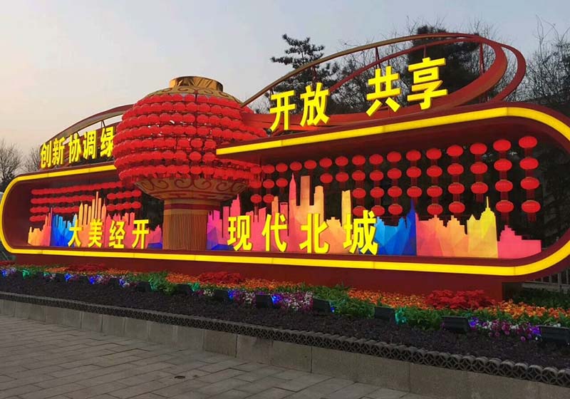 西安创鼎展览制作搭建