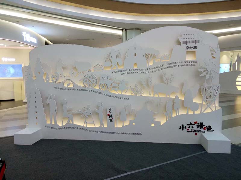  西安创鼎展览制作搭建