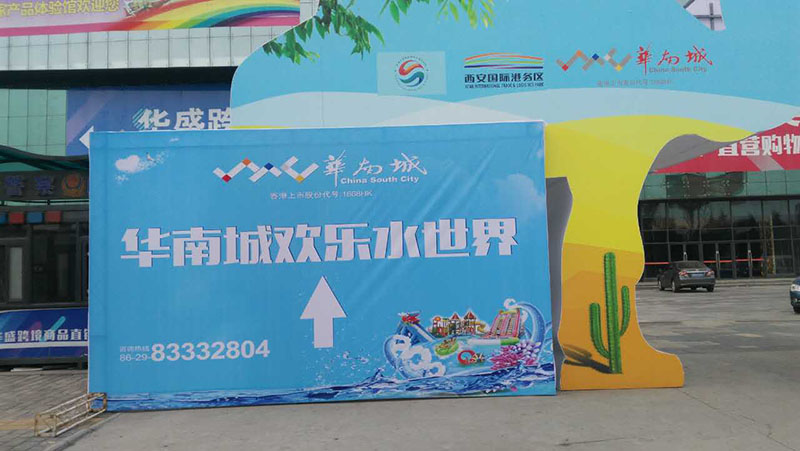 西安VI设计公司