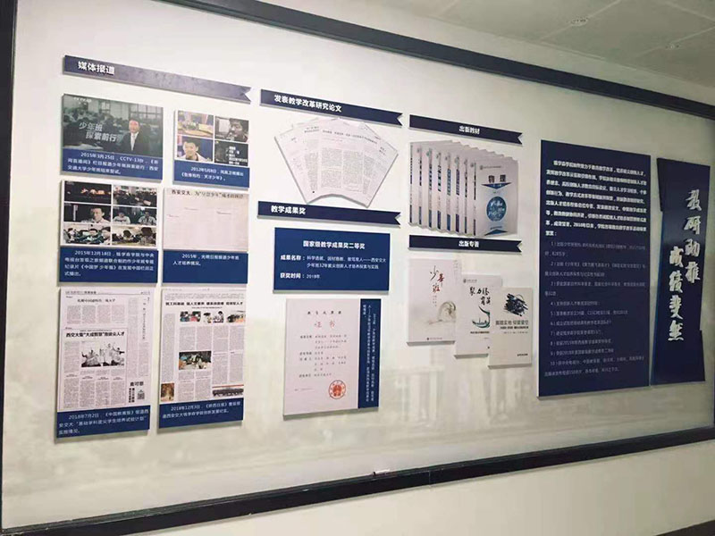 广场美陈DP点设计