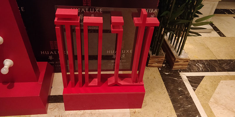  西安门头设计制作公司