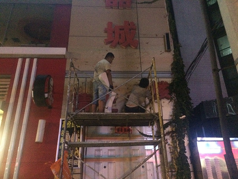 西安门头设计制作