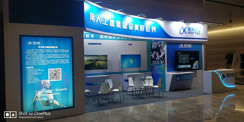 西安展厅设计制作工厂